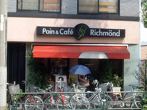 Pain and Cafe