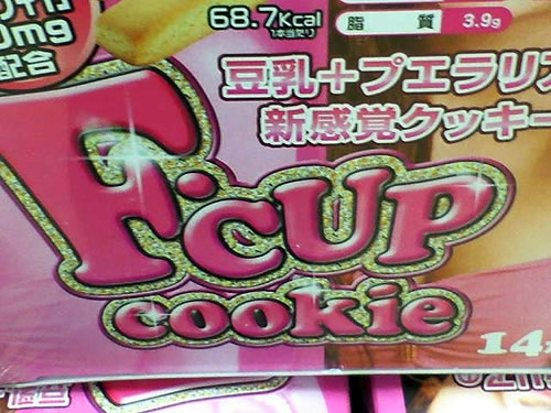 F-cup cookie