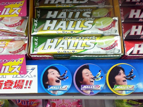 Halls Nose Candy