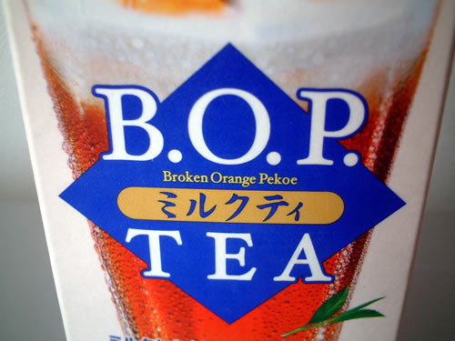 broken orange pekoe tea