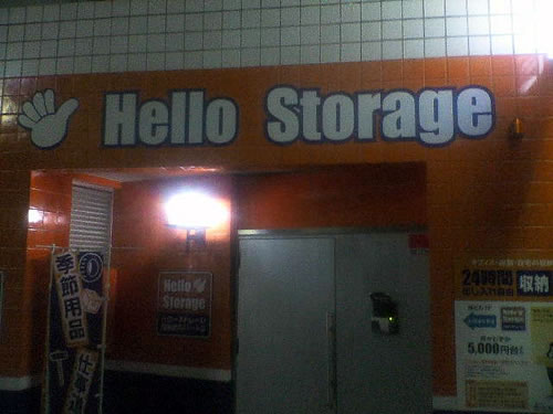 Hello Storage
