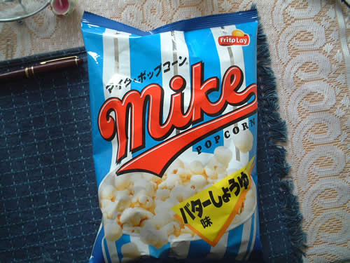 mike popcorn