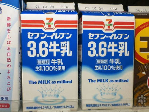 the milk as milked
