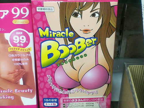 Miracle Boober