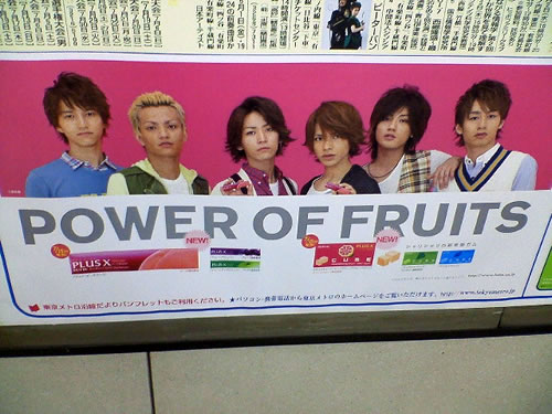 Power of Fruits