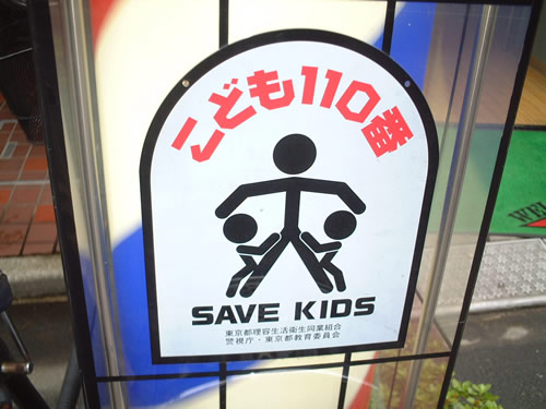 save kids