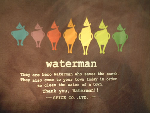 hello waterman