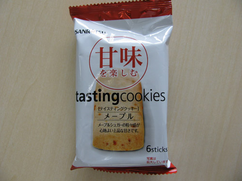 japangrish engrish tasting cookies