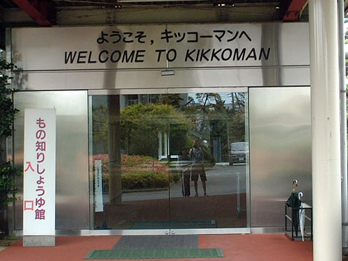 Welcome to Kikkoman