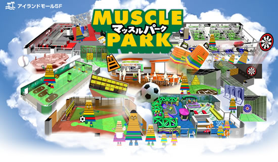 muscle park