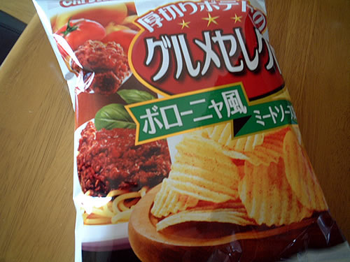 meal in a chip